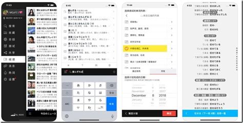 mopji.com|MOJi辞書 .